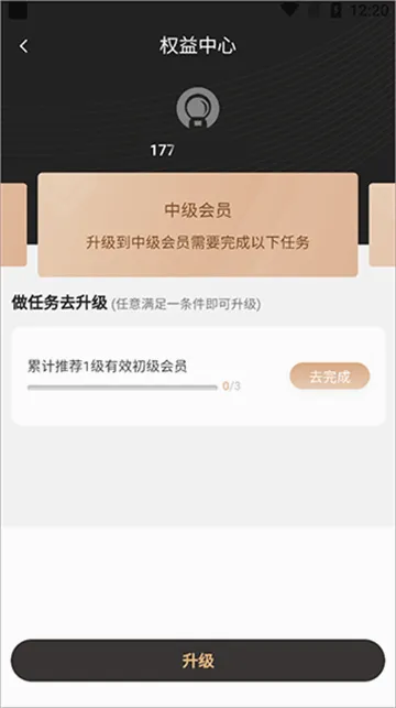 �װ���ѡ(��������ƽ̨)v4.1.37 �ٷ������ͼ