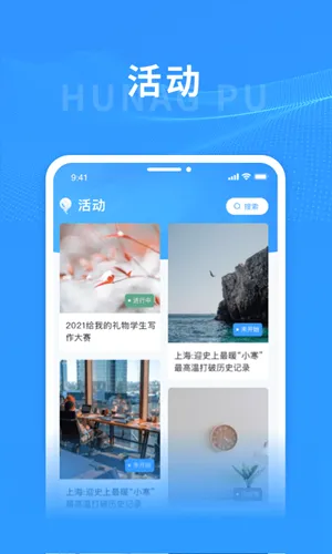上海黄浦(本地生活服务平台) 上海黄浦(本地生活服务平台)