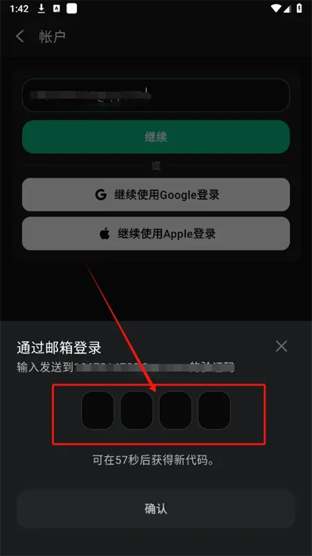 ChatOn(AI智能聊天软件) ChatOn(AI智能聊天软件)