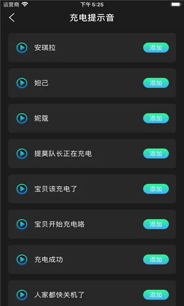 ����(���Ի��������)v2.2 ��׿���ͼ