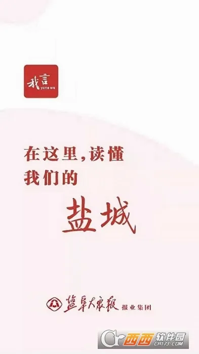 ��������(�γ�����ƽ̨)v3.2.2 �ֻ����ͼ