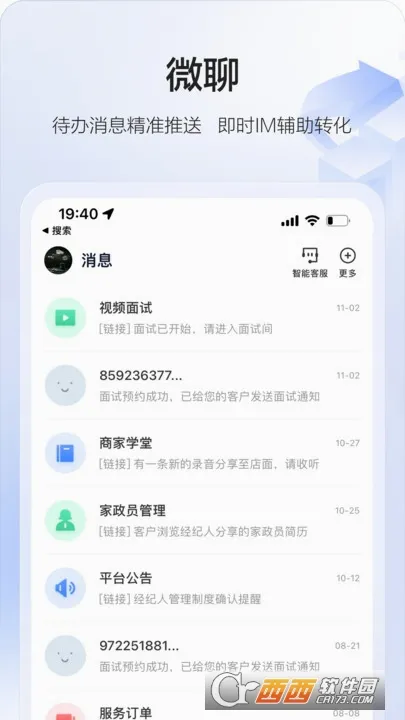 58�ǻۼ���2026���°汾v3.33.0 �ٷ������ͼ