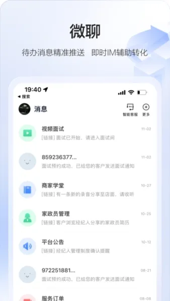 58�ǻۼ���2026���°汾v3.33.0 �ٷ������ͼ