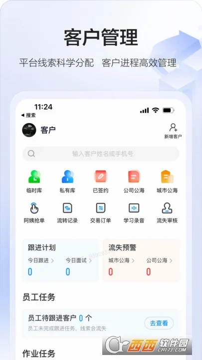 58�ǻۼ���2026���°汾v3.33.0 �ٷ������ͼ