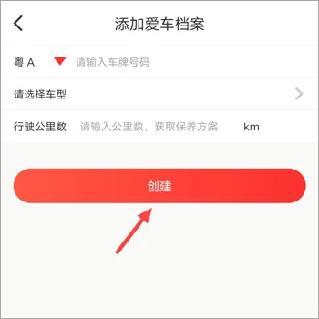 枫车养车(养车服务平台) 枫车养车(养车服务平台)