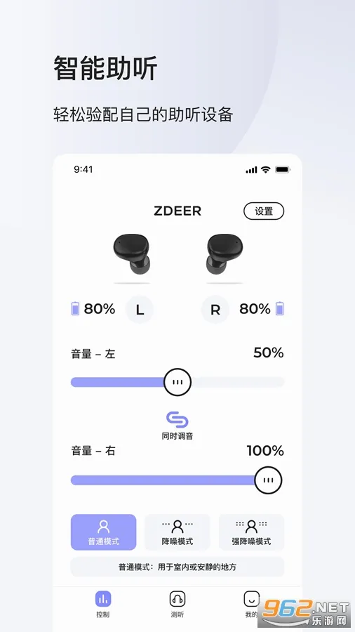 左点之声2026最新版本 左点之声2026最新版本