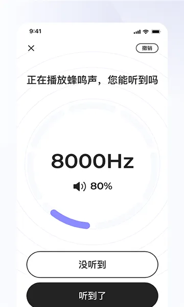 ���֮��2026���°汾v1.9.3 ��׿���ͼ