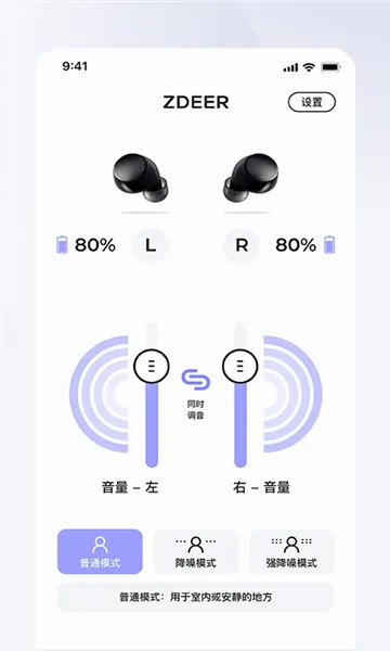 ���֮��2026���°汾v1.9.3 ��׿���ͼ