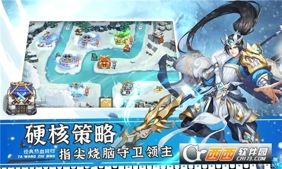 ����֮��2(����������Ϸ)v1.2.1 ��׿���ͼ