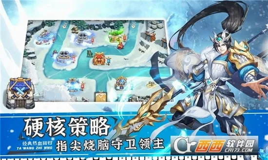 ����֮��2(����������Ϸ)v1.2.1 ��׿���ͼ