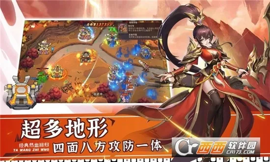 ����֮��2(����������Ϸ)v1.2.1 ��׿���ͼ