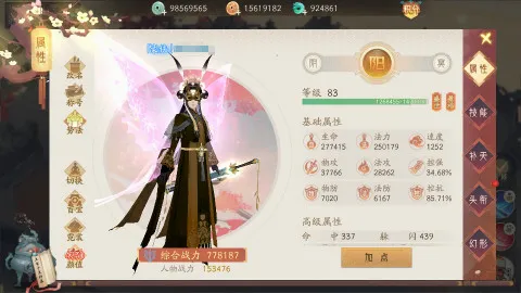 ��ԯ��������ɽ��׿���ֻ���v1.0 �ֻ����ͼ