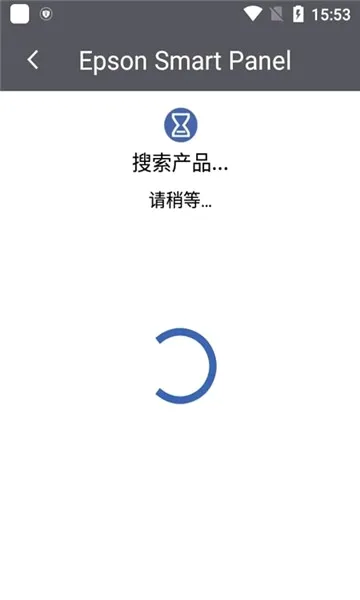 ��������ӡ��2026�ٷ����°汾v5.3.0 ��׿���ͼ
