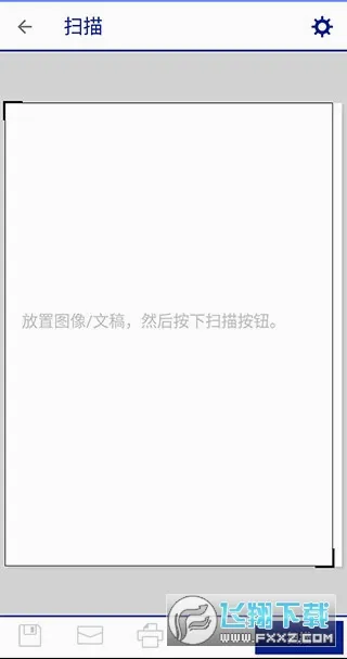 ��������ӡ��2026�ٷ����°汾v5.3.0 ��׿���ͼ