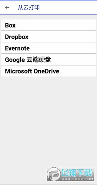 ��������ӡ��2026�ٷ����°汾v5.3.0 ��׿���ͼ