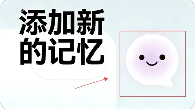 SecondMe2026官方最新版本 SecondMe2026官方最新版本
