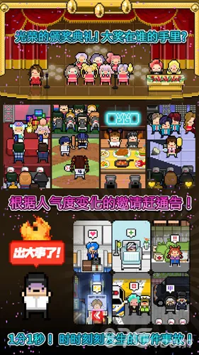 �¿�ż�������ֻ���v19.8 �ֻ����ͼ