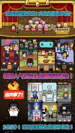 �¿�ż�������ֻ���v19.8 �ֻ����ͼ