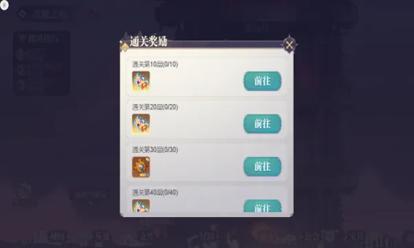�Կ�����(�������ƶ�ս��Ϸ)v1.0.8 ��Ѱ��ͼ