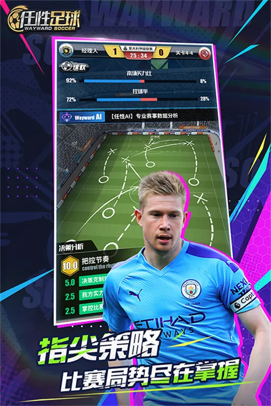 ��������׿���ֻ���v0.24.0 �ٷ������ͼ