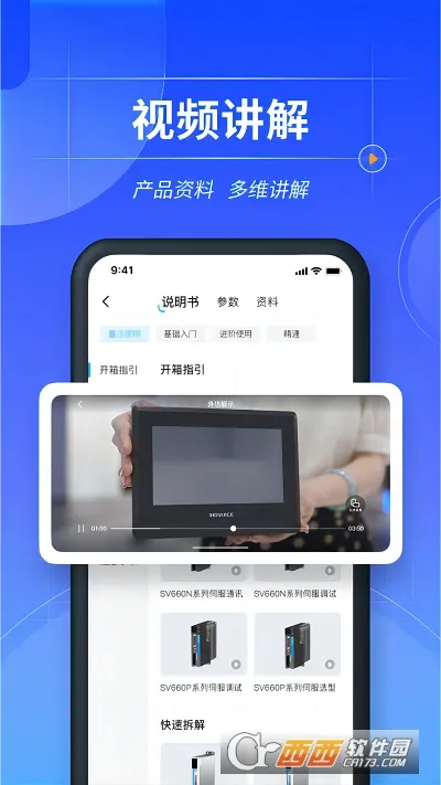 ���ϻ㴨(��ҵѡ�ͷ���ƽ̨)v1.7.1 �ֻ����ͼ
