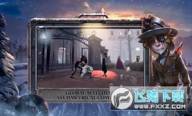 identity v���ʷ�2026�ٷ����°汾v252241040 ��Ѱ��ͼ