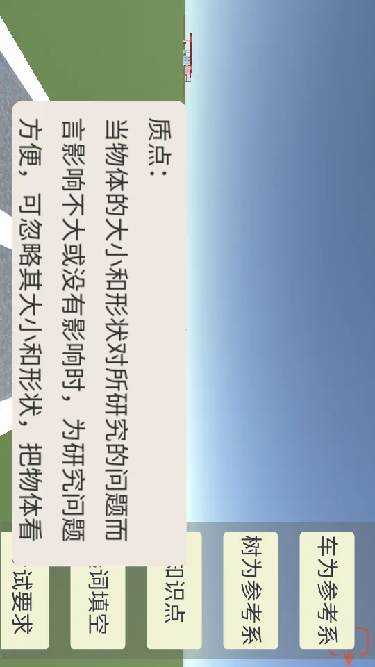 ��������ʵ��(����ѧϰ����)v3.3 ��׿���ͼ