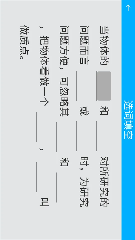 ��������ʵ��(����ѧϰ����)v3.3 ��׿���ͼ
