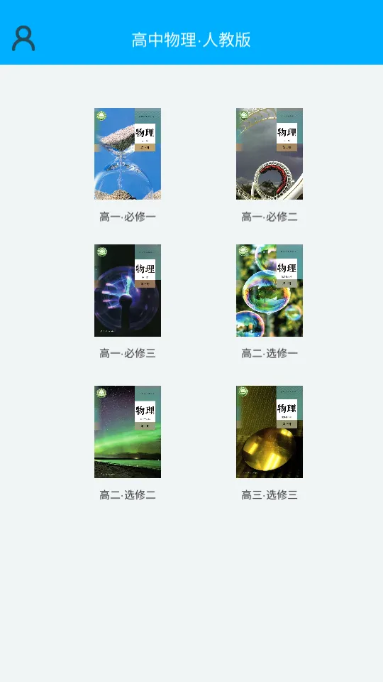 ��������ʵ��(����ѧϰ����)v3.3 ��׿���ͼ