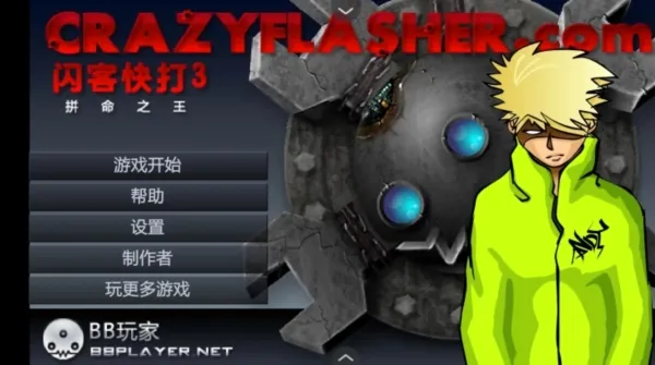 ���Ϳ��2(�񶷶�����Ϸ)v1.2.0 ��Ѱ��ͼ