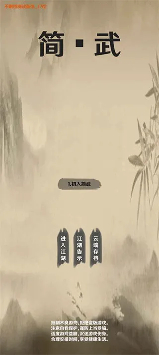 ����(���������һ���Ϸ)v4.5.0 �ٷ������ͼ