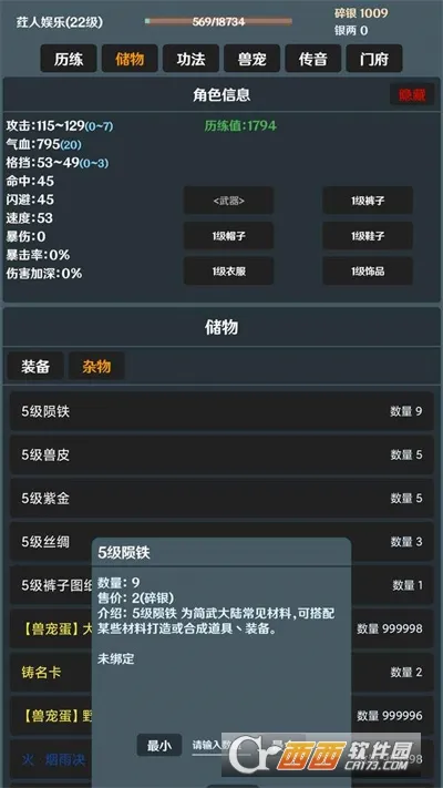 ����(���������һ���Ϸ)v4.5.0 �ٷ������ͼ