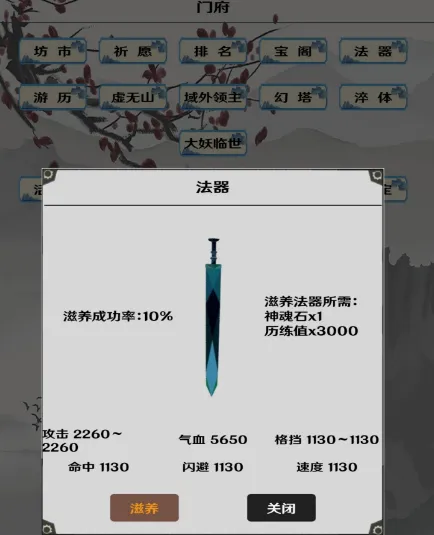 简武(文字武侠挂机游戏) 简武(文字武侠挂机游戏)