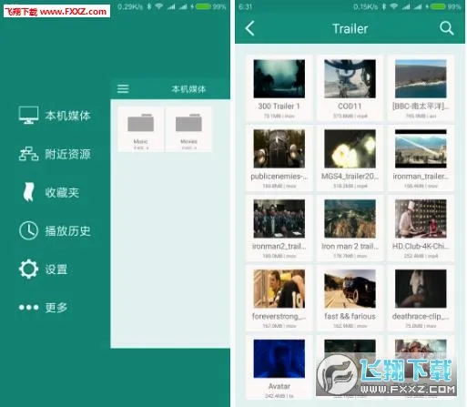SPlayer2026�ٷ����°汾v1.3.0 ��Ѱ��ͼ