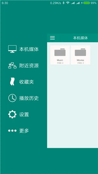 SPlayer2026�ٷ����°汾