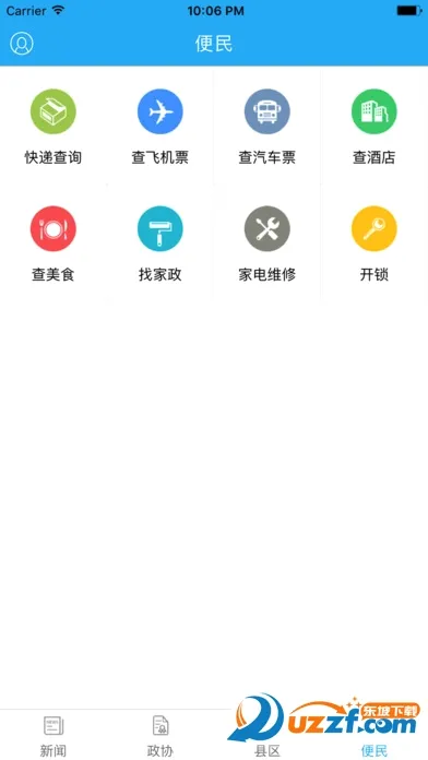 ������Э��2026���°汾v3.4.7 ��׿���ͼ