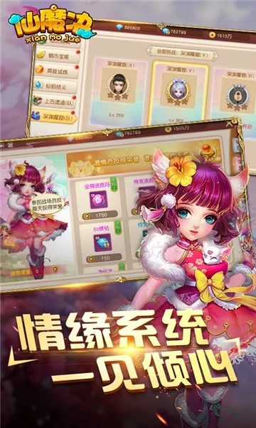 ��ħ��(�ŷ�������Ϸ)v1.0.6 ��׿���ͼ