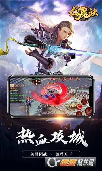 ��ħ��(�ŷ�������Ϸ)v1.0.6 ��׿���ͼ