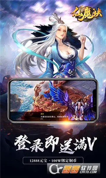 ��ħ��(�ŷ�������Ϸ)v1.0.6 ��׿���ͼ