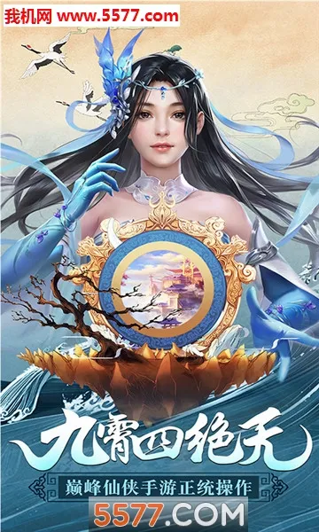 ��ħ��(�ŷ�������Ϸ)v1.0.6 ��׿���ͼ