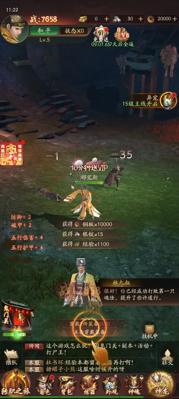 ֽԩ(׽��������Ϸ)v1.0.1 �ֻ����ͼ