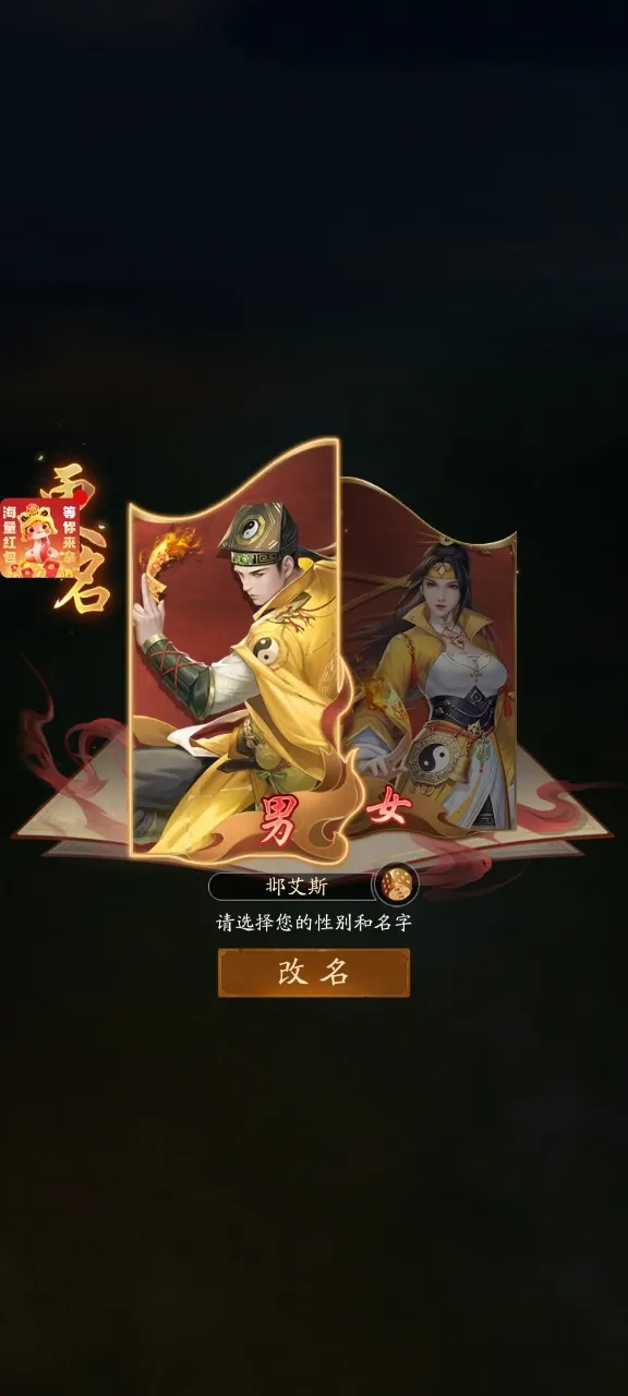 ֽԩ(׽��������Ϸ)v1.0.1 �ֻ����ͼ