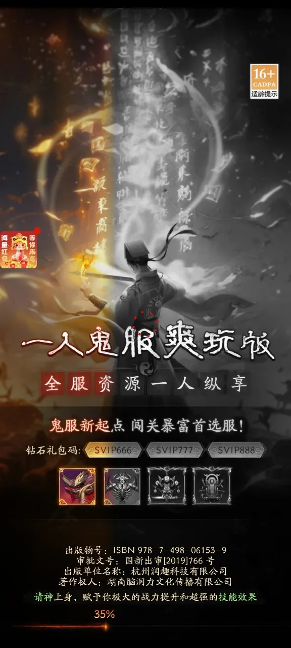 ֽԩ(׽��������Ϸ)v1.0.1 �ֻ����ͼ