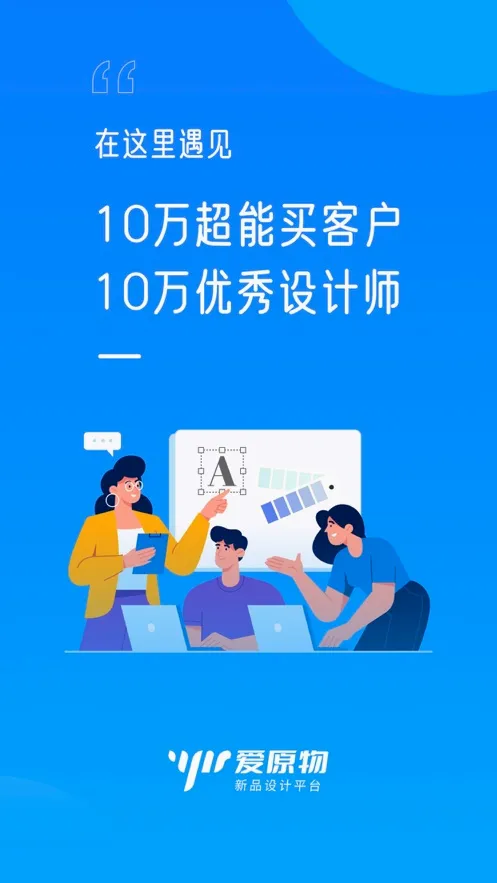 ��ԭ��(�Ṥ���ƽ̨)v3.1.57 �ֻ����ͼ