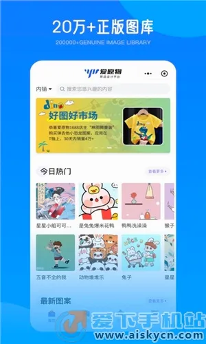 爱原物(轻工设计平台) 爱原物(轻工设计平台)