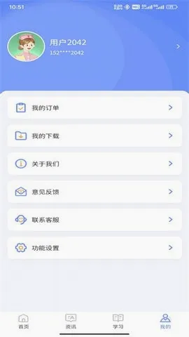 ʶ�������׿���ֻ���v2.1.6 �ٷ������ͼ