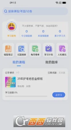 ʶ�������׿���ֻ���v2.1.6 �ٷ������ͼ