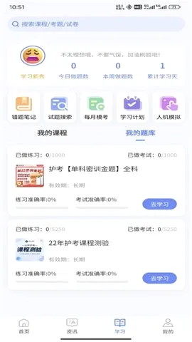ʶ�������׿���ֻ���v2.1.6 �ٷ������ͼ
