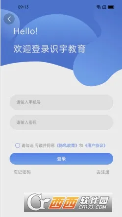 ʶ�������׿���ֻ���v2.1.6 �ٷ������ͼ