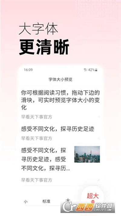 �翴������2026�ٷ����°汾v3.17 �ֻ����ͼ